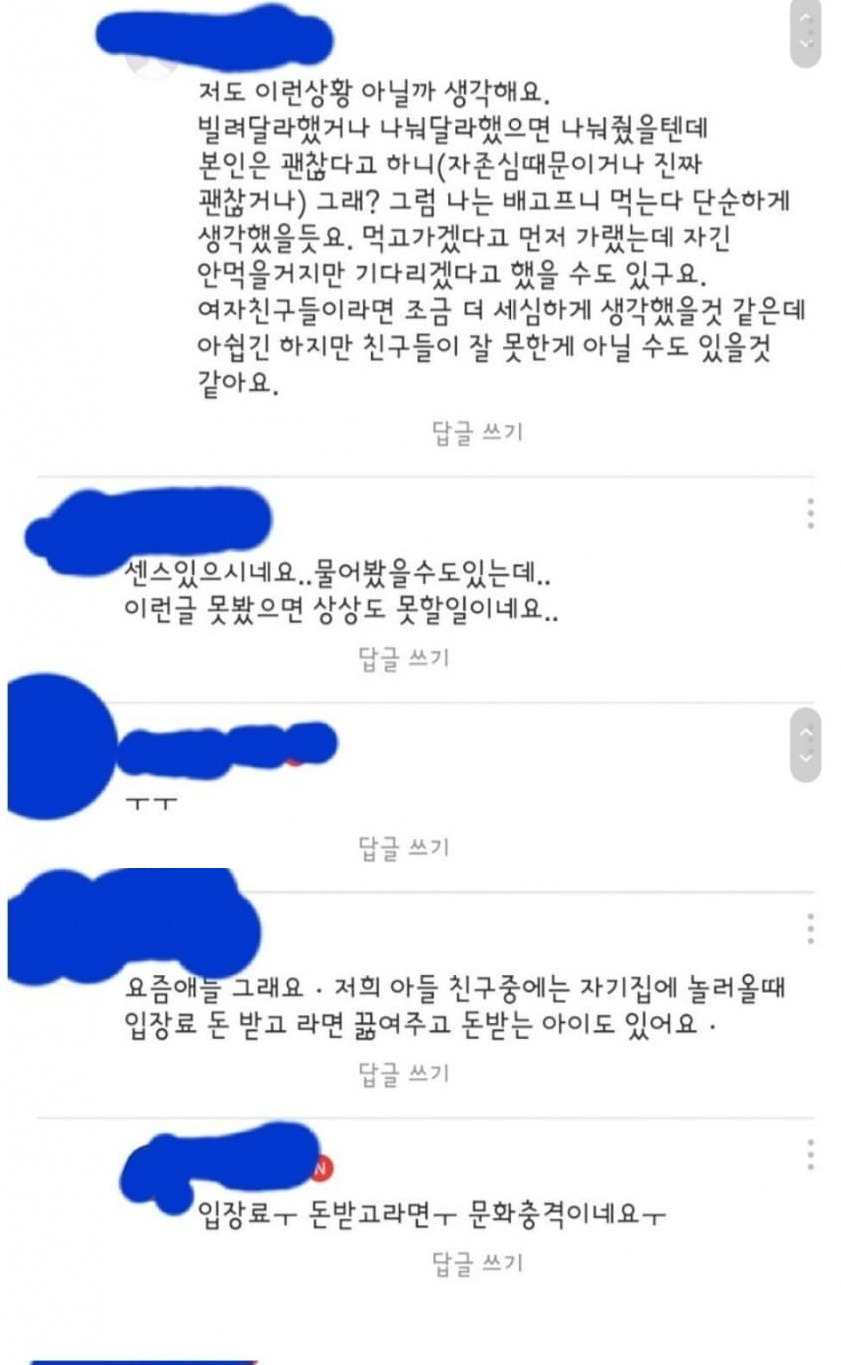 이거보고 세상이 각박해졌다고 느꼈음 5