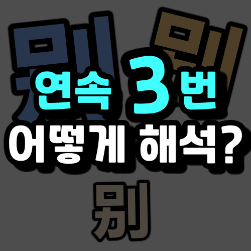  알리알리 차이나