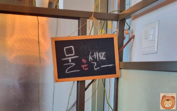 코시롱