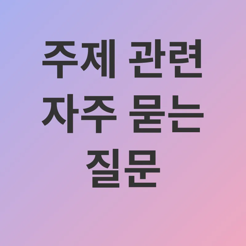 난임 지원_4