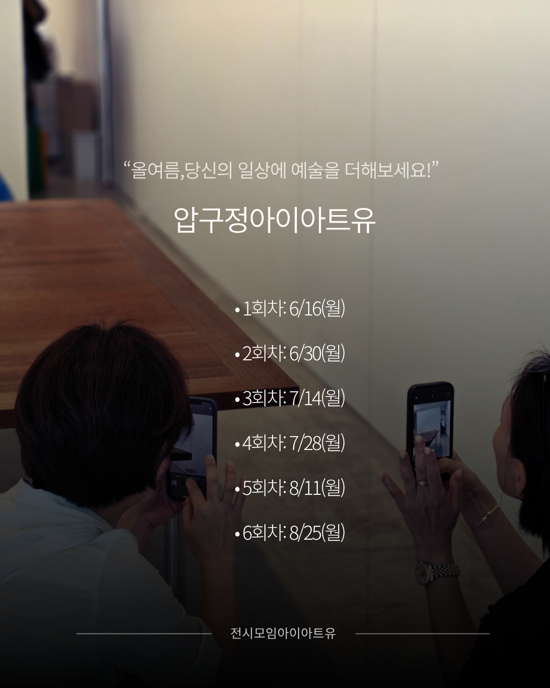 아트유 이미지