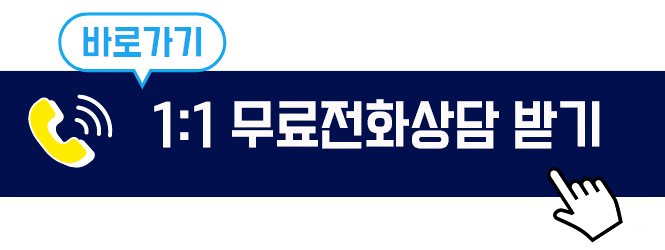 이렇게 하면 돼요.장애·영유아 보육교사 자격증 1