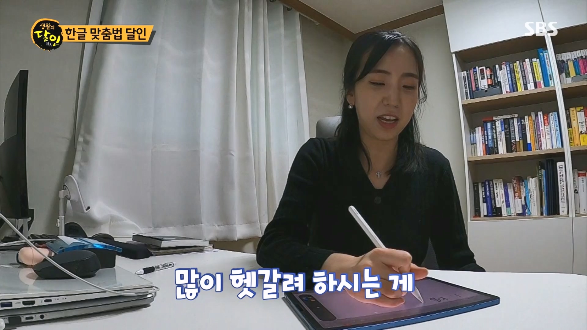 생활의 달인.E915.231211p.H264-F1RST.mp4_20231212_204410.955.jpg