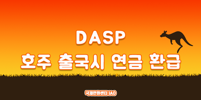 DASP