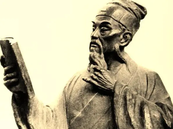 구양수 동상