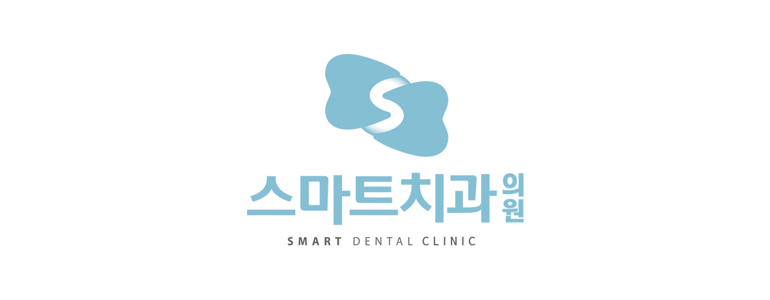 대구 남구 치과