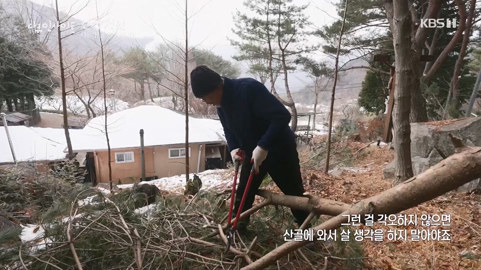 다큐 인사이트.E153.230608p.H264-F1RST.mp4_20230612_204535.740.jpg