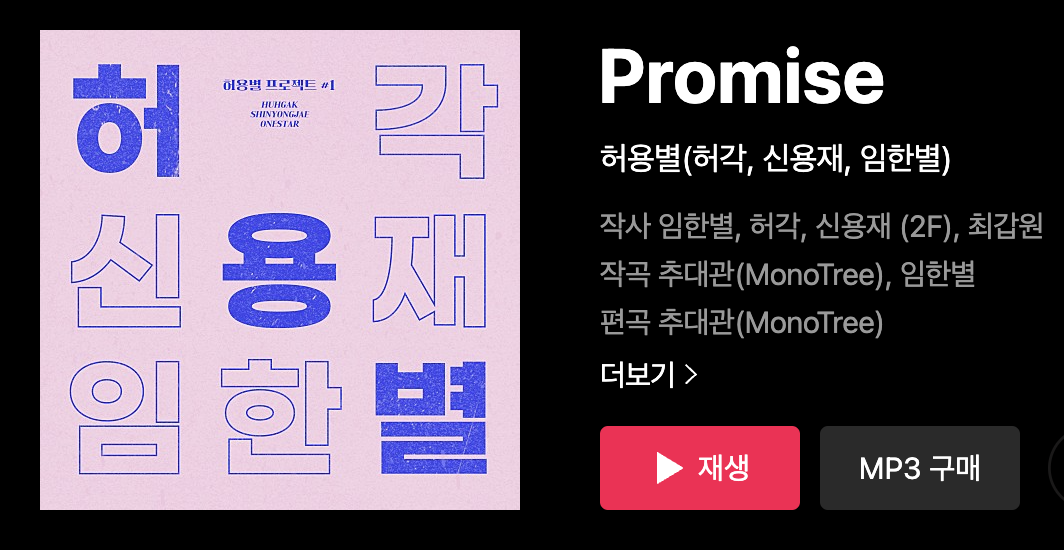  가을에 듣기 좋은 노래 추천 (취향저격)