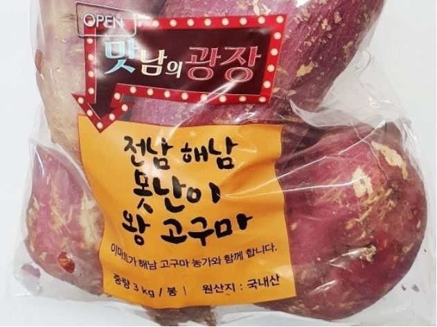  정용진, 백종원의 SOS에 왕고구마 450톤 구매 '못난이 매직'