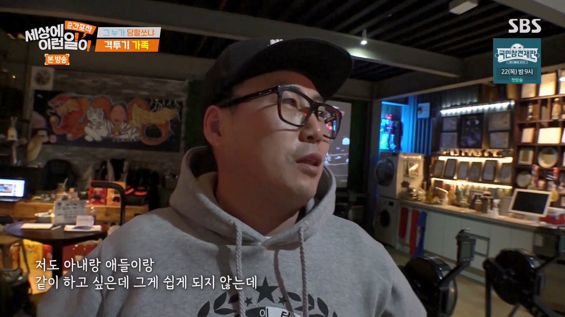 순간포착 세상에 이런일이.E1265.240217p-NEXT.mp4_20240218_151714.503.jpg