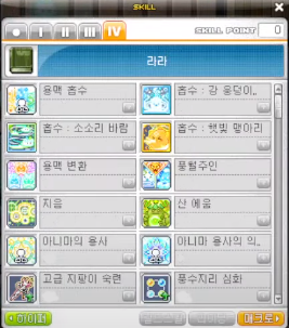 메이플 신캐릭 라라 스킬트리 및 하이퍼 스텟, 하이퍼 스킬을 알아보자!