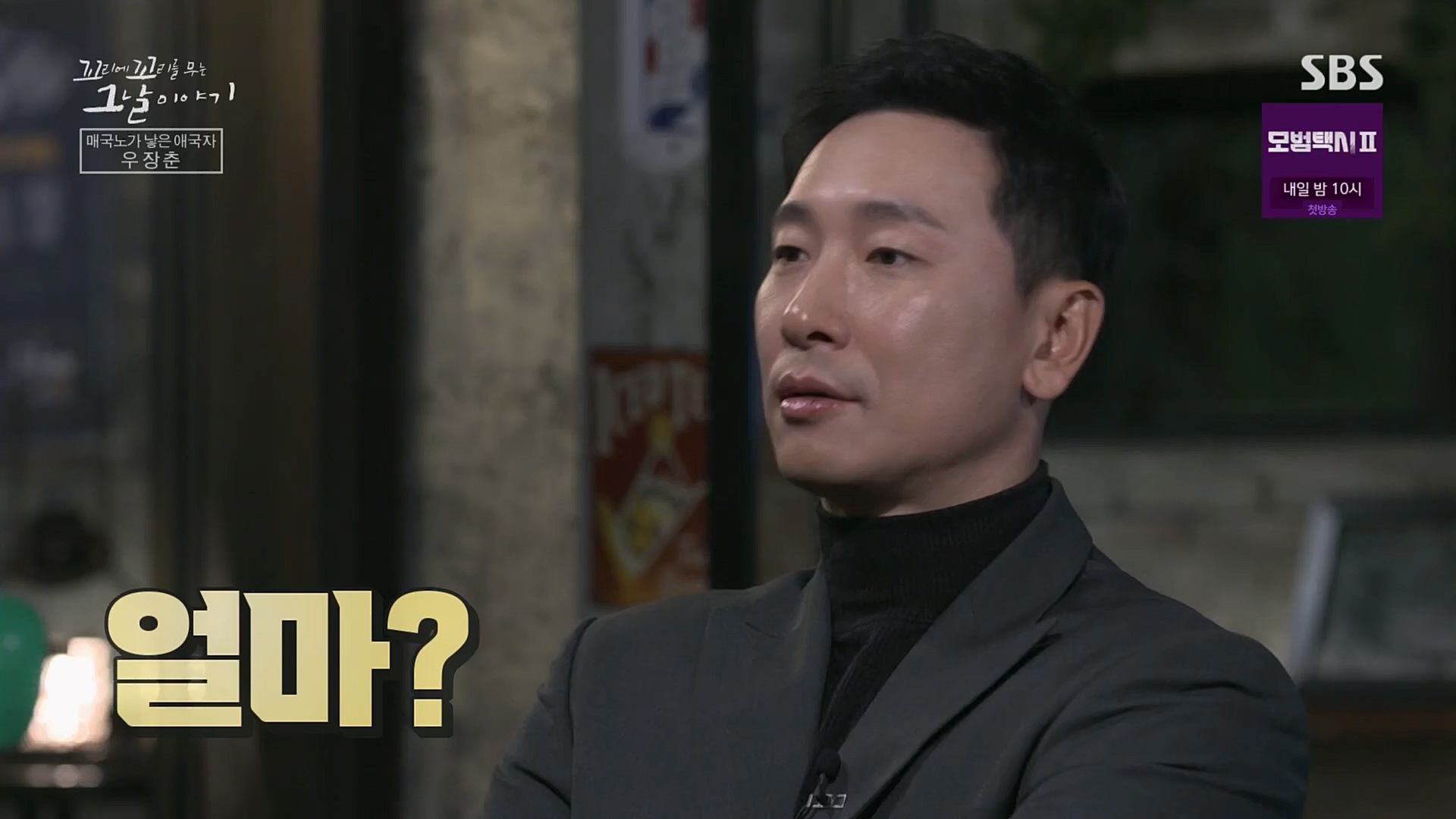 꼬리에꼬리를무는그날이야기.E66.230216p.H264-F1RST.mp4_20230219_130611.805.jpg