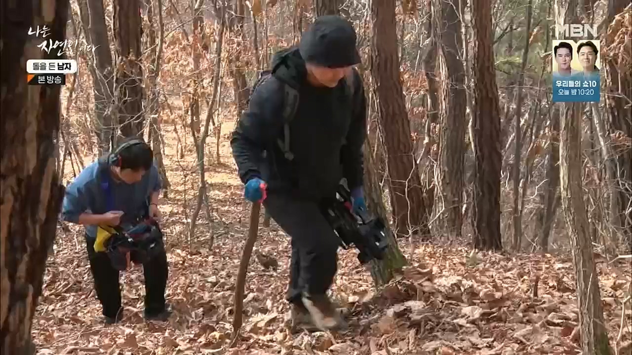 나는 자연인이다.E532.221215p.H264-F1RST.mp4_20221215_194312.975.jpg