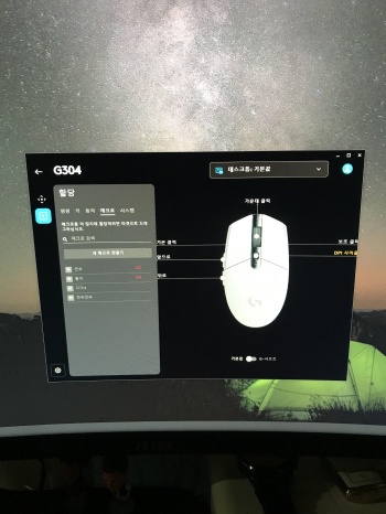 로지텍 G304 무선마우스 내돈내산 리뷰