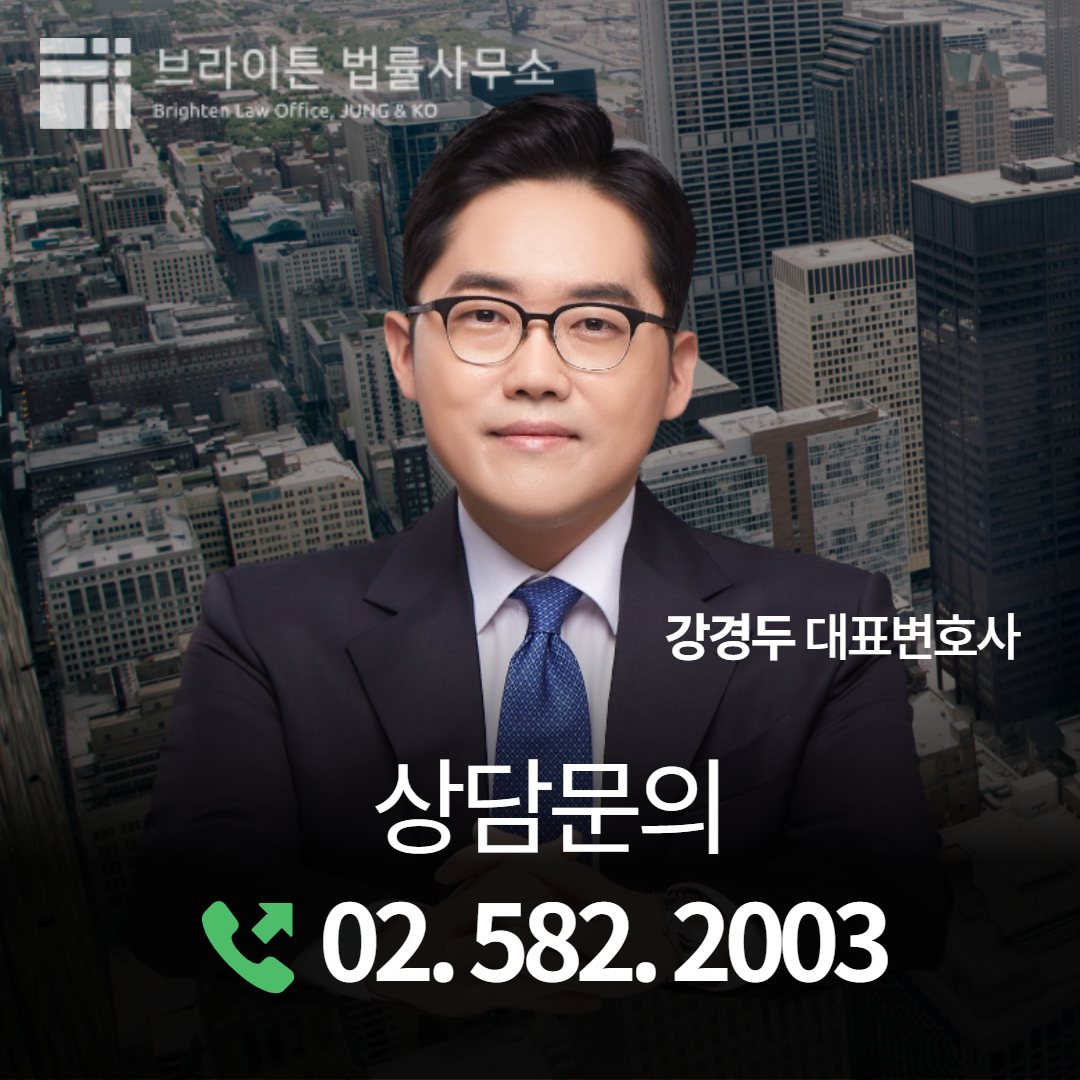 명도소송진행