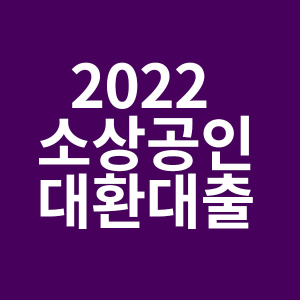  20초전