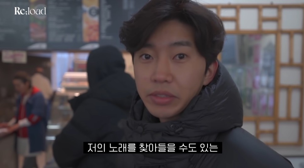 아임 히어로 임영웅 임영웅 유퀴즈 출연 5월4일 32