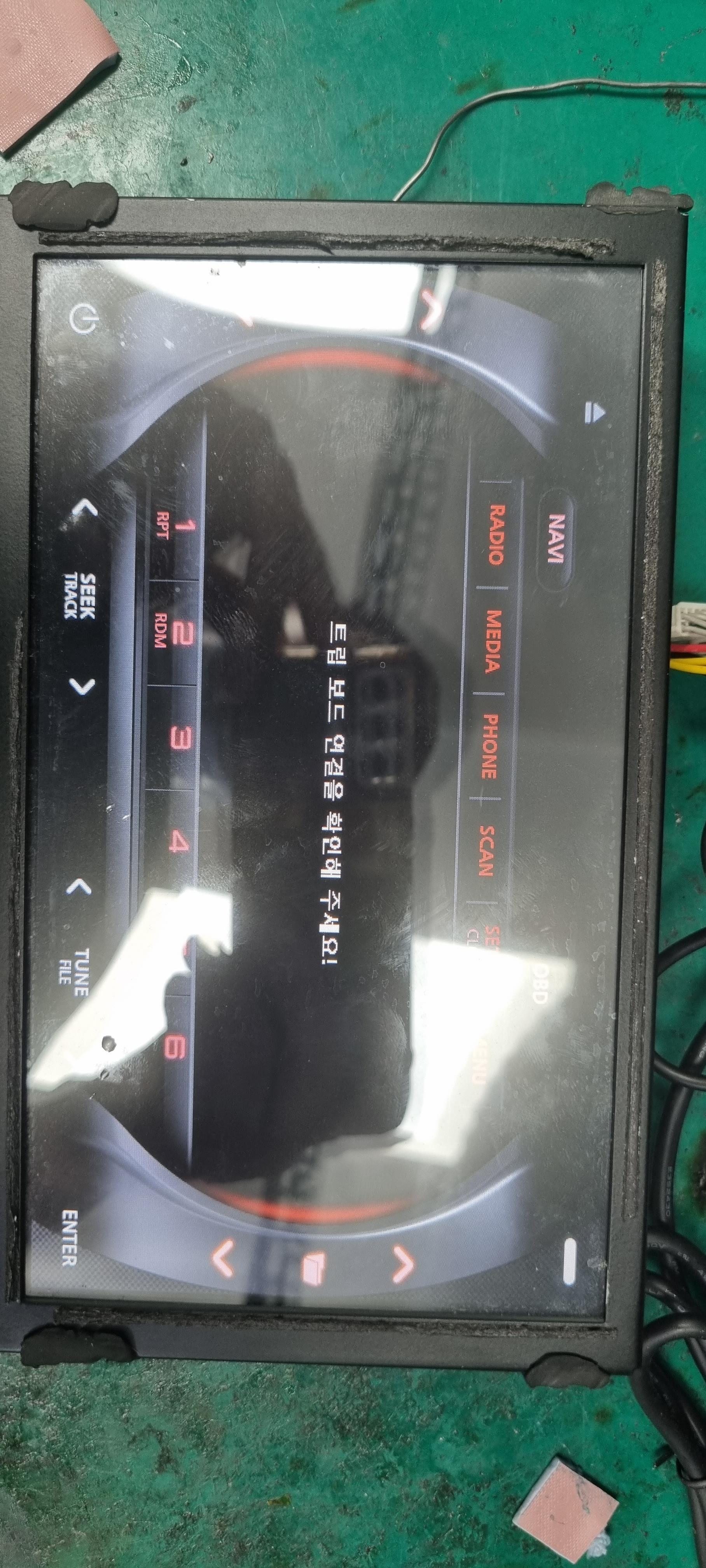 아틀란네비게이션서비스센터 이미지