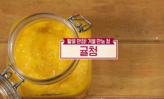  (알토란) 귤청 임성근 레시피 활용법 제육볶음 만들기 이보은 멸치조림볶음 레시피 신효섭 에어프라이어활용법 통닭구이 통오겹살구이만드는법 고수들의집밥비법319회 0124