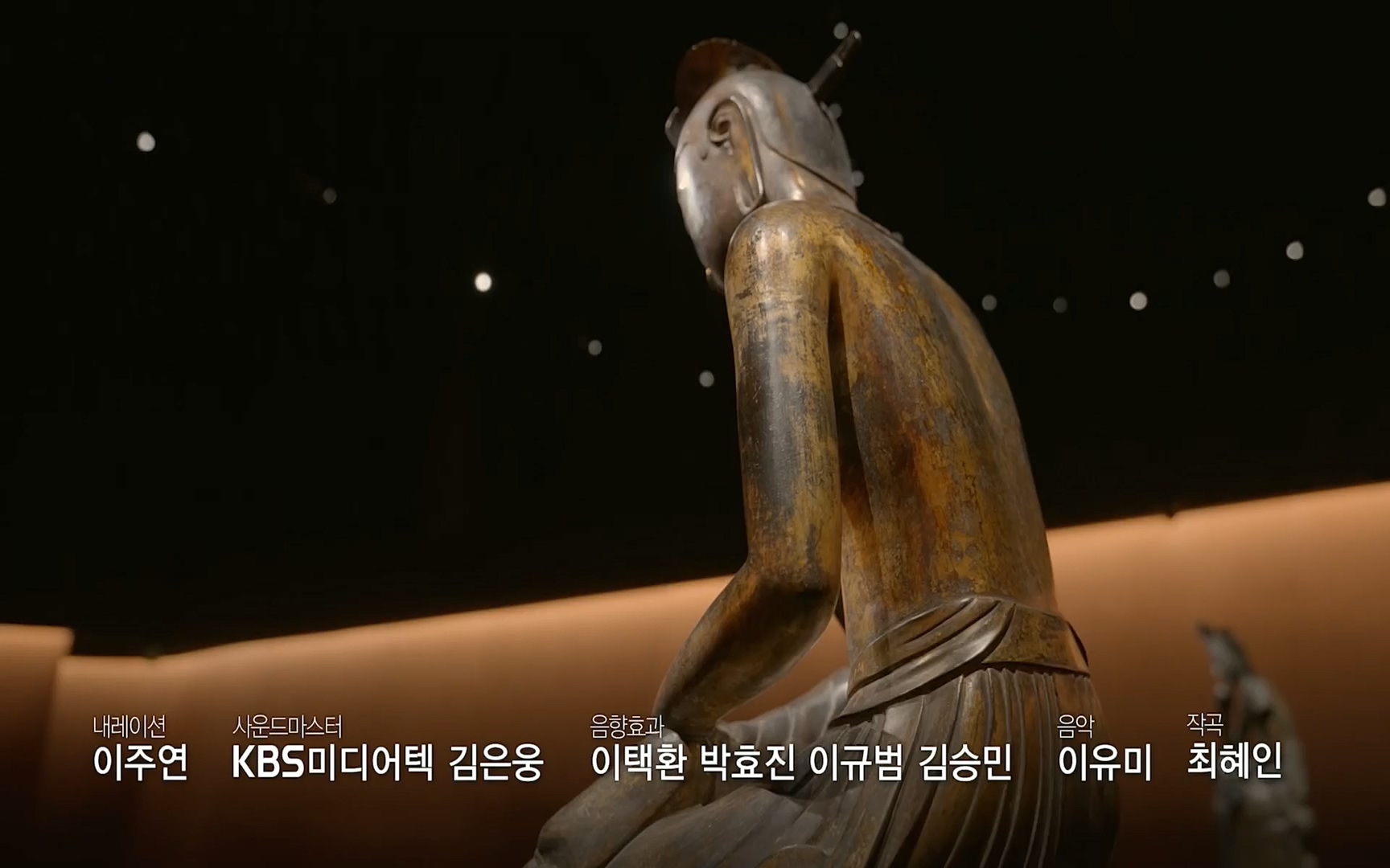 다큐 인사이트.E113.220519p.H264-F1RST.mp4_20220523_205658.025.jpg
