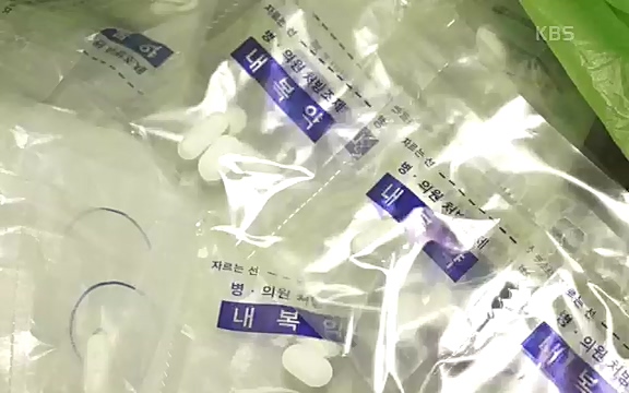 [4521회] 인간극장 - KBS사랑해요 로꾸르 최 3부] 치과를 운영할 땐 치과 수업으로 충당 할 수 있는 것이 들이 많았다.ts_20220822_161548.421.jpg