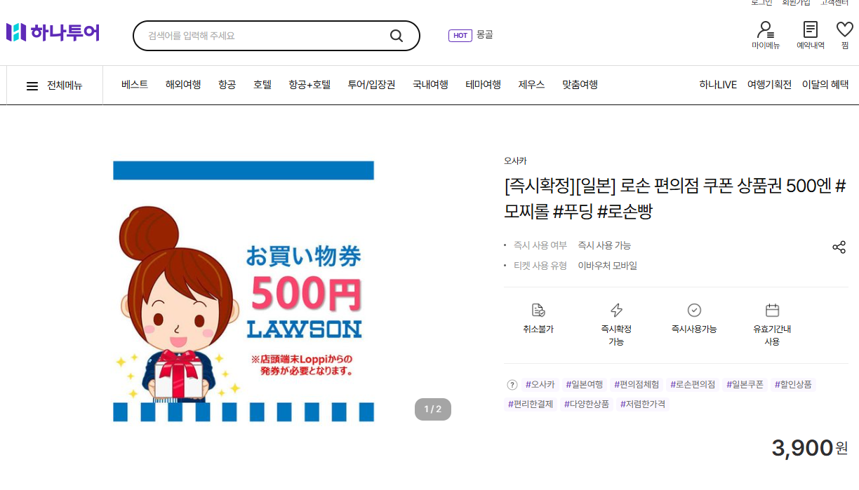 패밀리마트 이미지