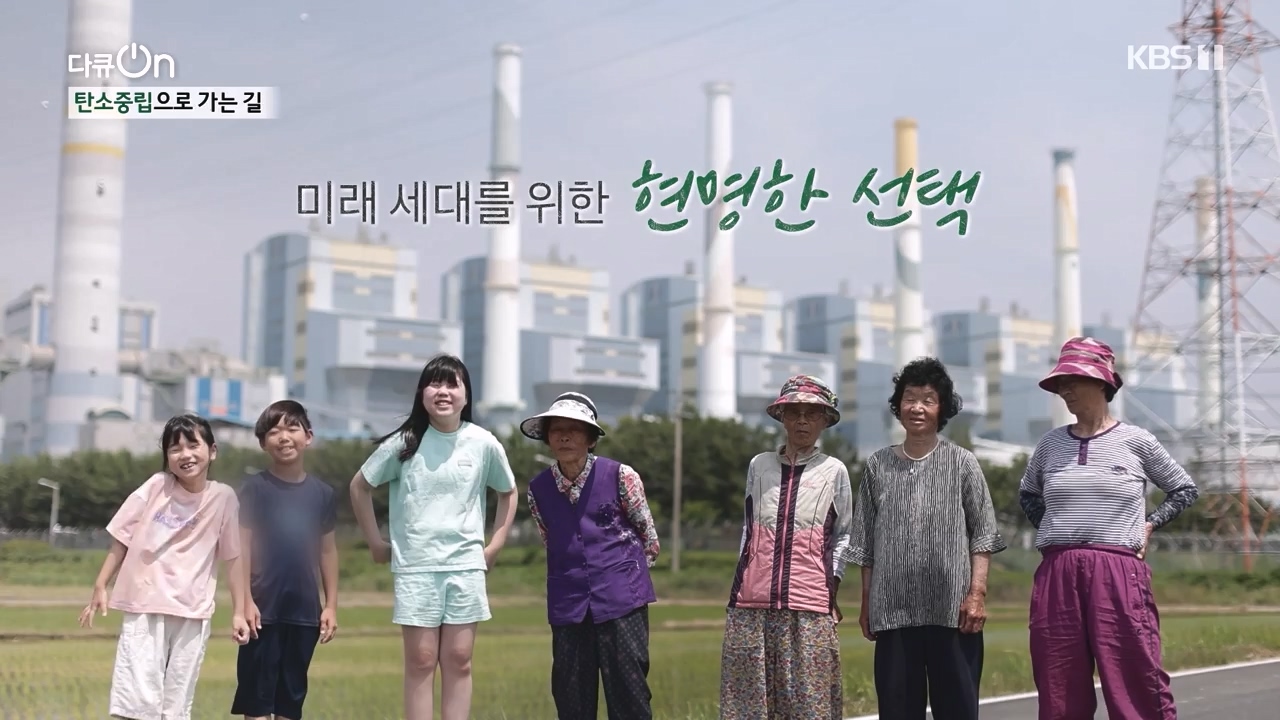 다큐 온.E212.230827p-NEXT.mp4_20230827_183300.668.jpg