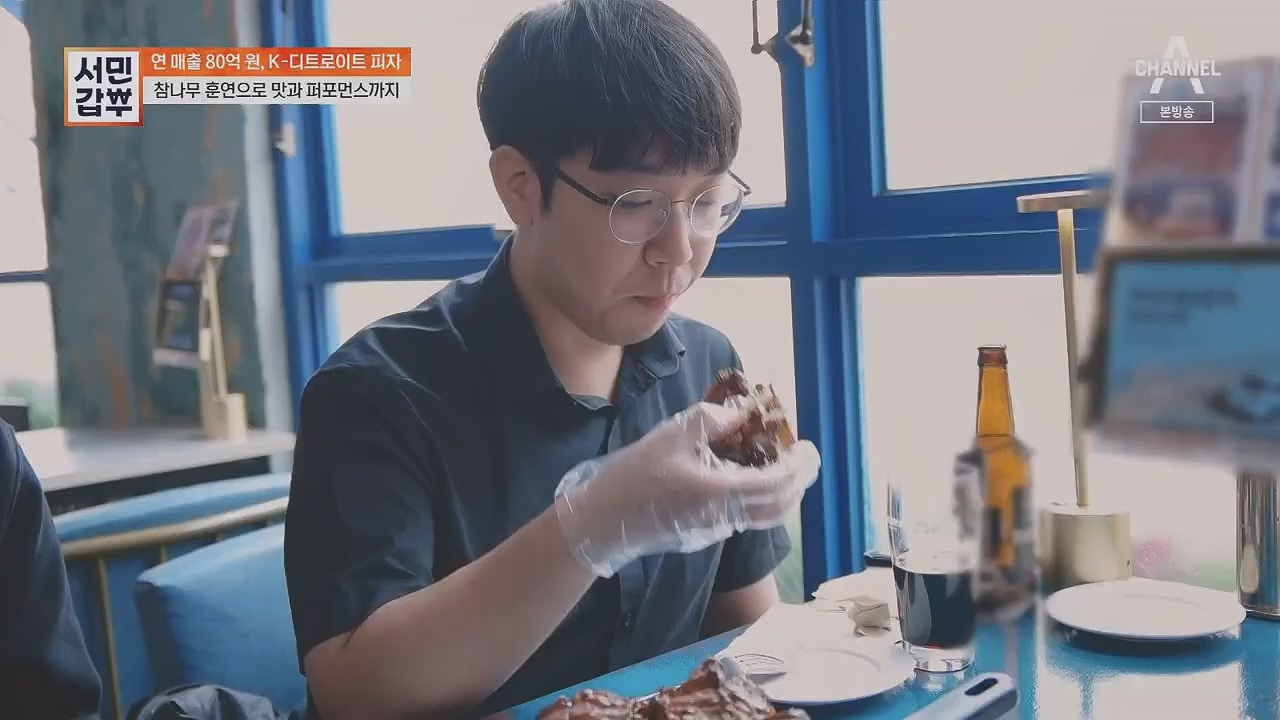 서민갑부.E433.230430p.H264-F1RST.mp4_20230501_170307.216.jpg