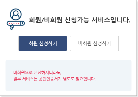  건축물관리대장 발급 - 보는법 작성 무료열람 정리
