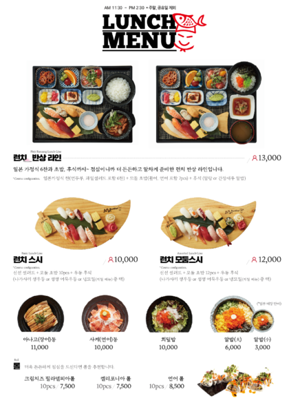 백쉐프스시 이미지