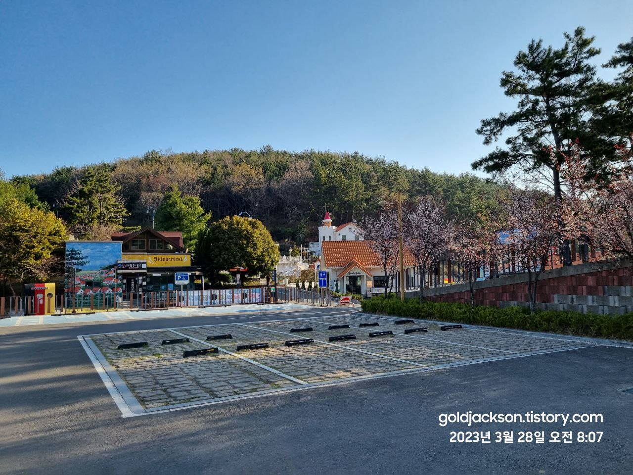  경상남도 남해 맥주 만드는 독일마을 및 맥주마을