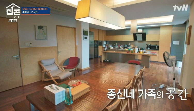 롱디 윤종신 집콘라이브 1회 윤종신 10년만의 집들이 - 이무진 17