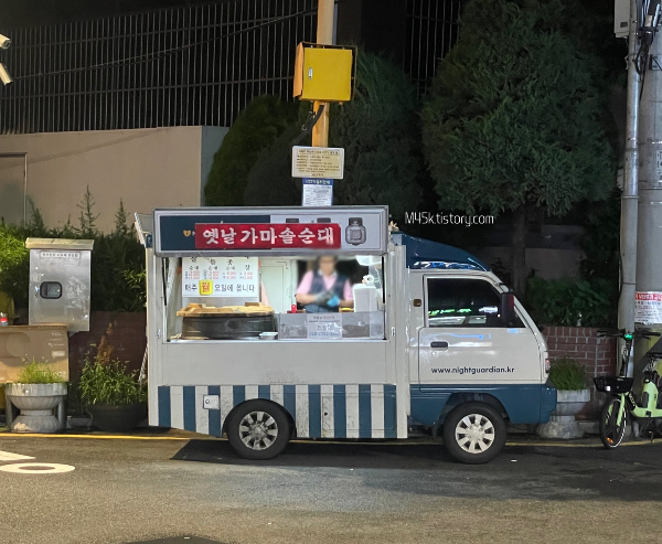 옛날가마솥순대 이미지