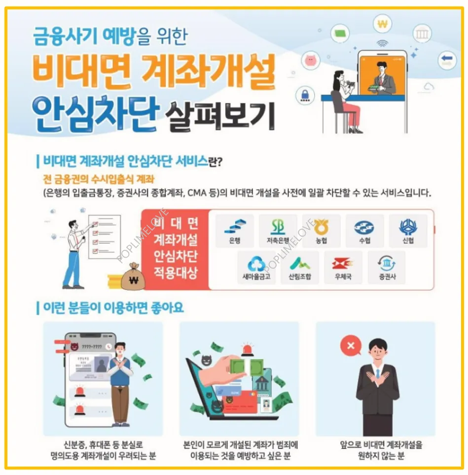 안내문 보기