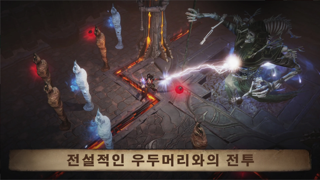 전설적인 우두머리와의 전투