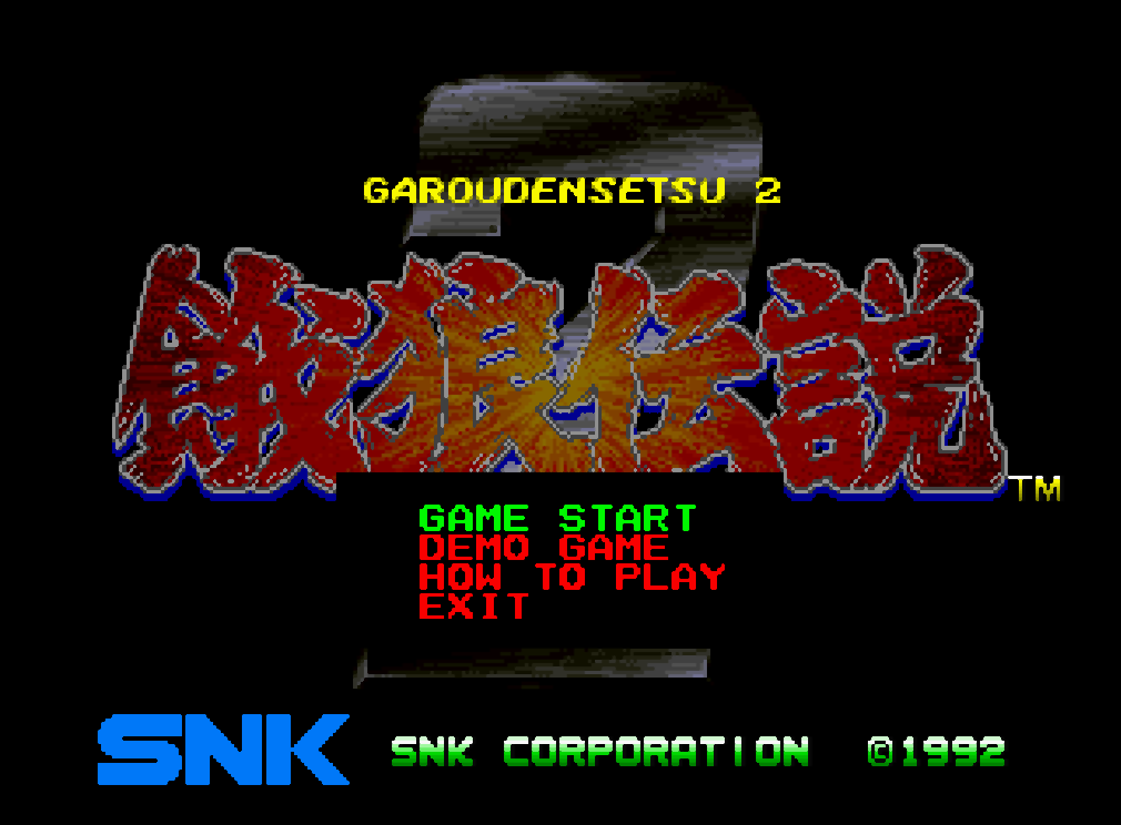  (SNK) 아랑전설 2 새로운 싸움 - 餓狼伝説2 ～新たなる闘い～ Garou Densetsu 2 Arata-naru Tatakai (네오지오 CD ネオジオCD Neo Geo CD - iso 파일 다운로드)