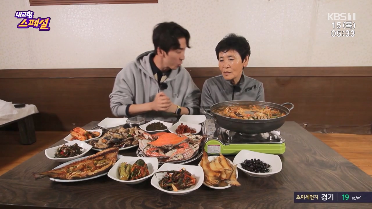 내고향 스페셜.E2309.230616p-NEXT.mp4_20230924_143304.379.jpg