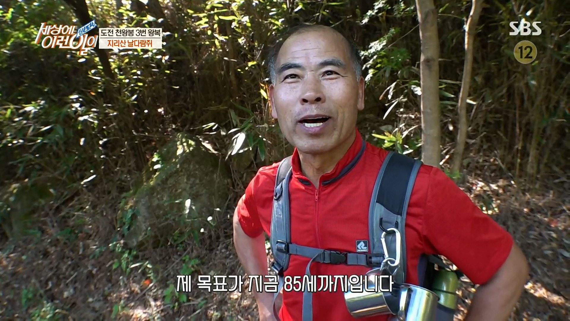 순간포착 세상에 이런일이.E1202.221018p.H264-F1RST.mp4_20221019_180852.530.jpg