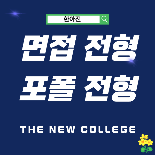 소프트웨어중심대학