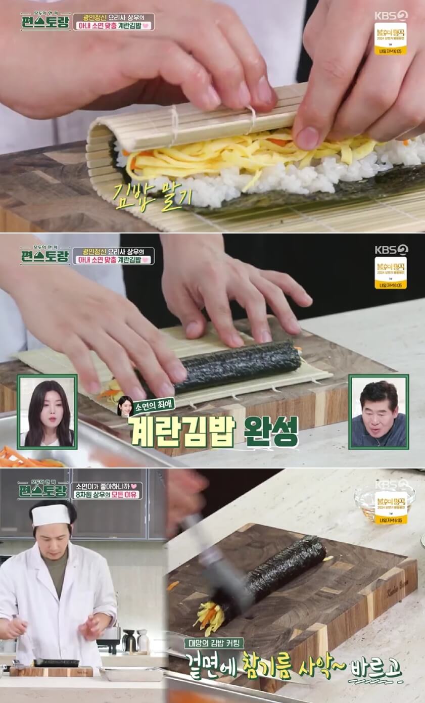 김밥-말아-참기름-바르는-사진