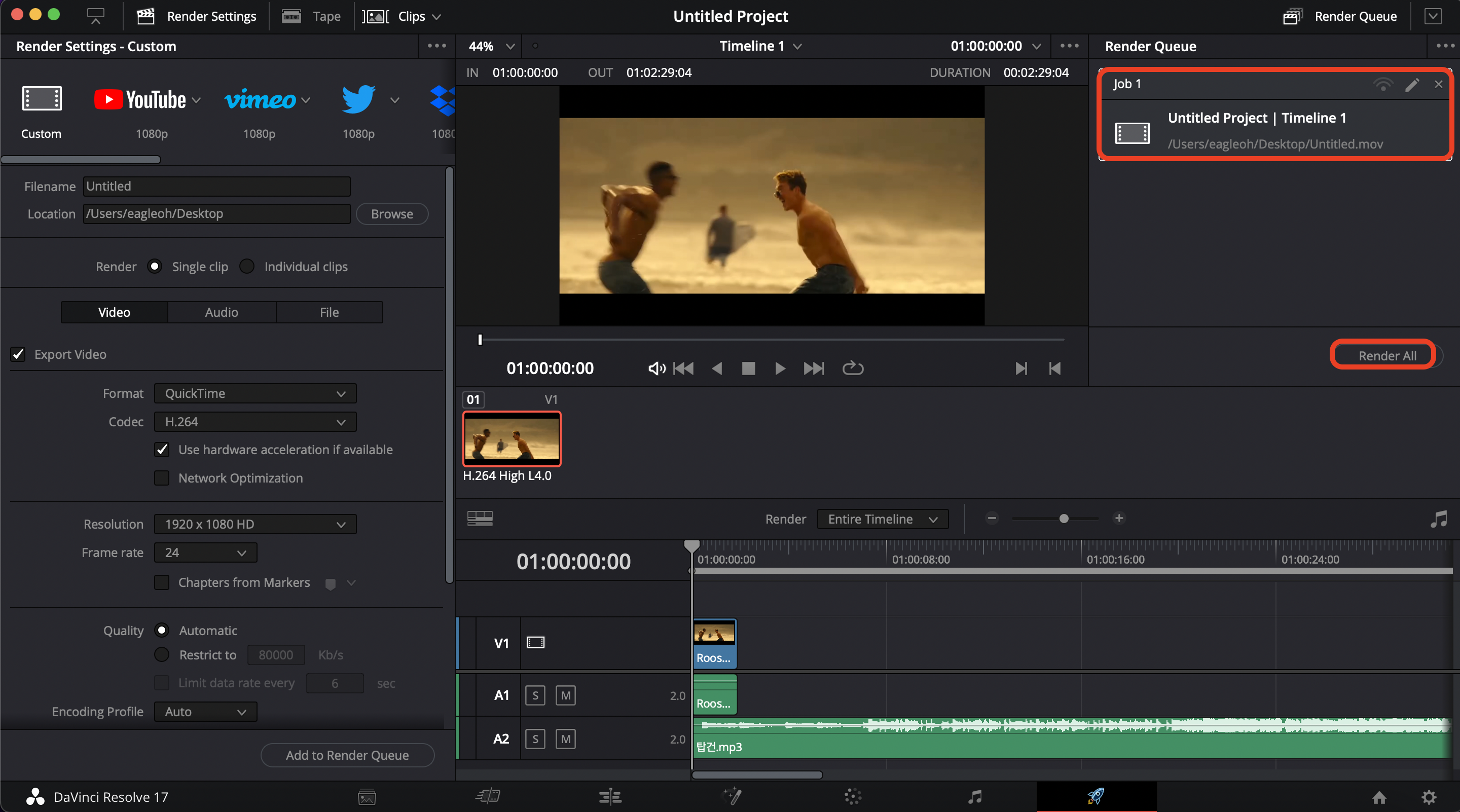 다빈치 리졸브 실행화면