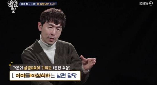  김가온 아버지 서울대 교수 부인 아내