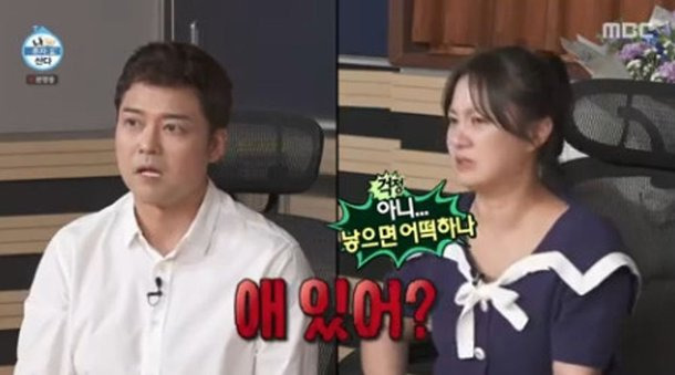 나혼자산다 오상욱