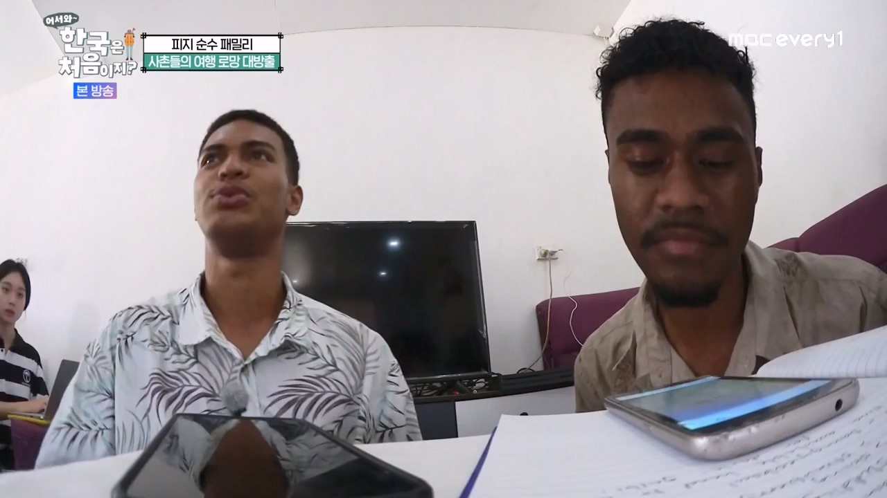 어서와 한국은 처음이지 시즌2.E298.240119p-NEXT.mp4_20240119_202302.998.jpg