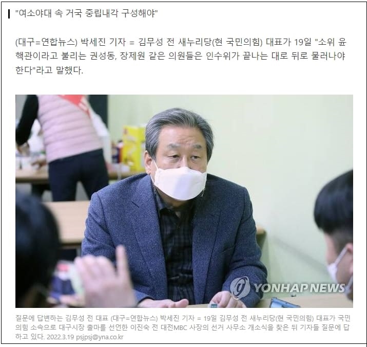  "어이! 무성! 당신도 한자리 달라고 해"