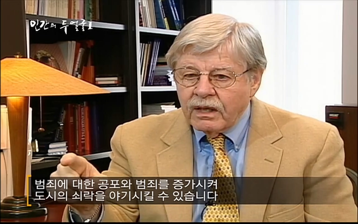 EBS 다큐프라임 - Docuprime, 인간의 두 얼굴 제2부 사소한 것의 기적.mp4_20220327_145223.615.jpg