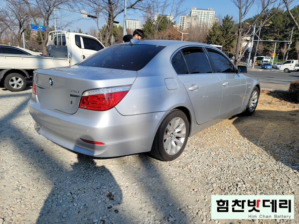  창원 마산 진해 배터리 밧데리 교환전문점 BMW 5시리즈 외동 배터리 밧데리1인자 힘찬배터리 본점 창원 수입차 배터리 전문점 창원 마산 진해
