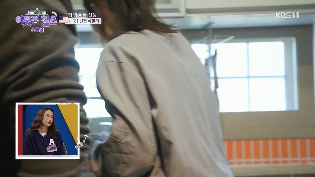 이웃집 찰스.E368.221228p.H264-F1RST.mp4_20221229_193136.225.jpg