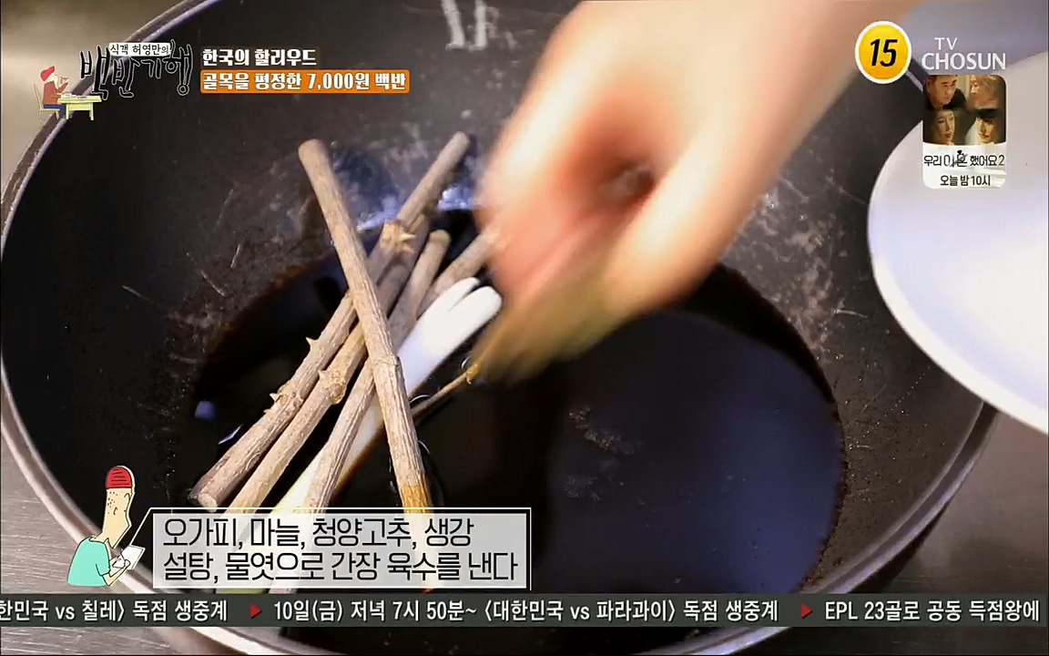 식객 허영만의 백반기행.E155.220604p.H264-F1RST.mp4_20220604_173459.307.jpg