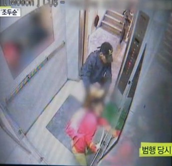  나영이가족 이사 조두순가족 아내 이사 다른 동 조두순 출소일 갑자기 전입 신청 안산시 안산 경찰 비상